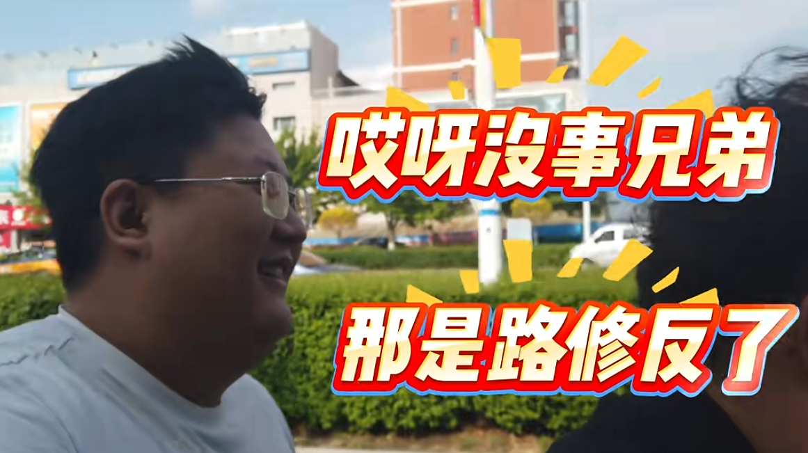趣味普法之漠视交规，祸事易生！