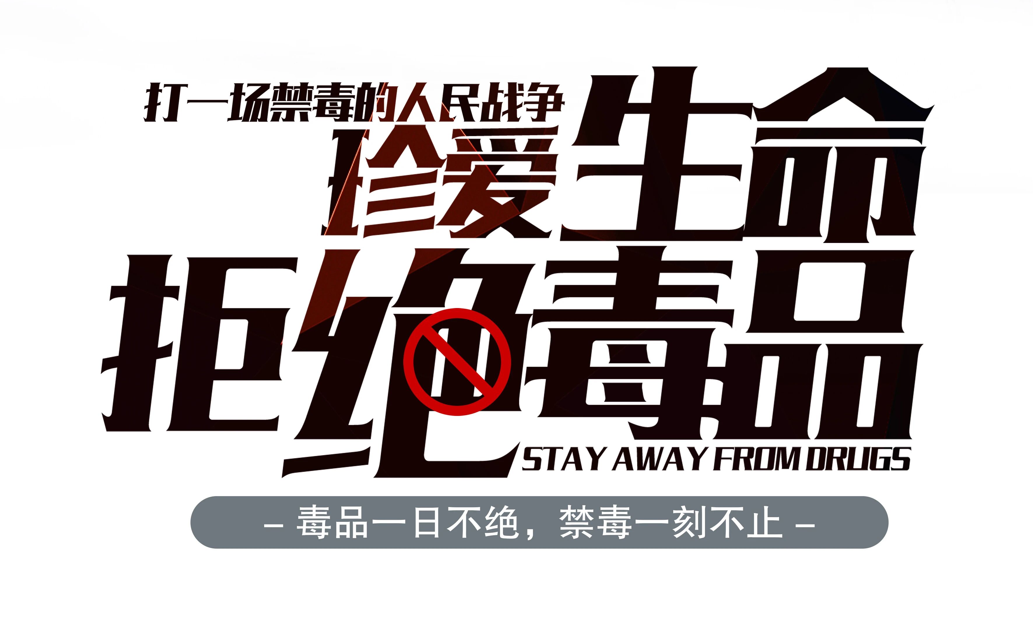 重生