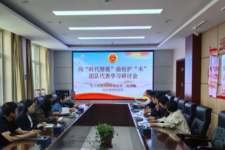 扎兰屯3.jpg