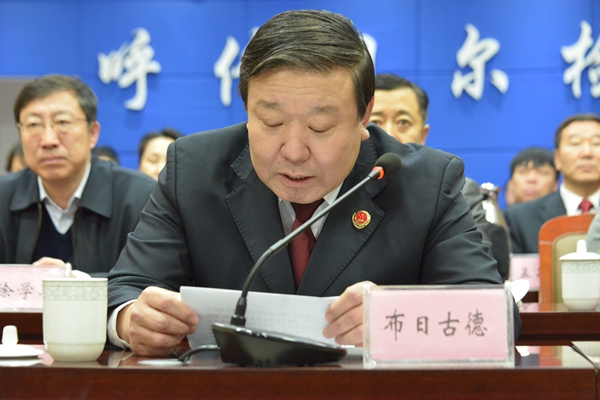 呼伦贝尔市院召开基层院检察长述职述廉报告会