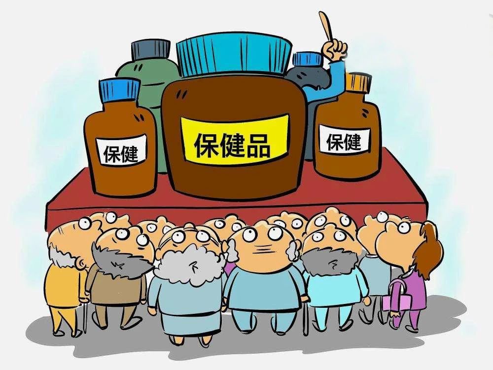 保健品1.jpg