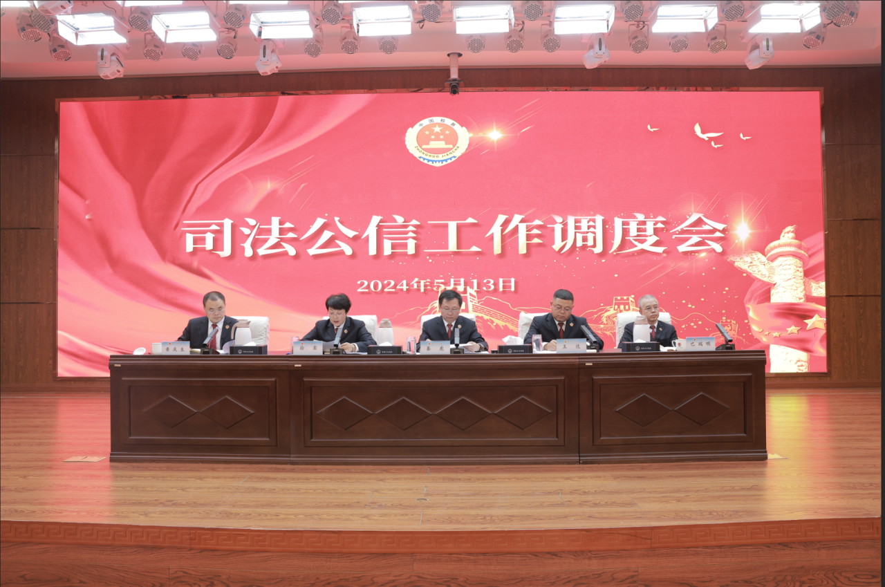 市院司法1.png