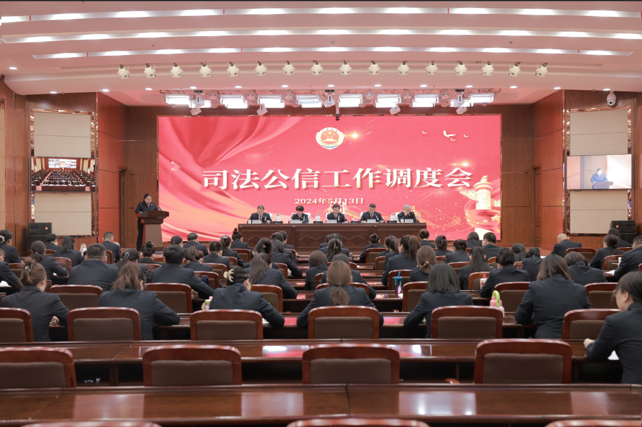 市院司法2.png