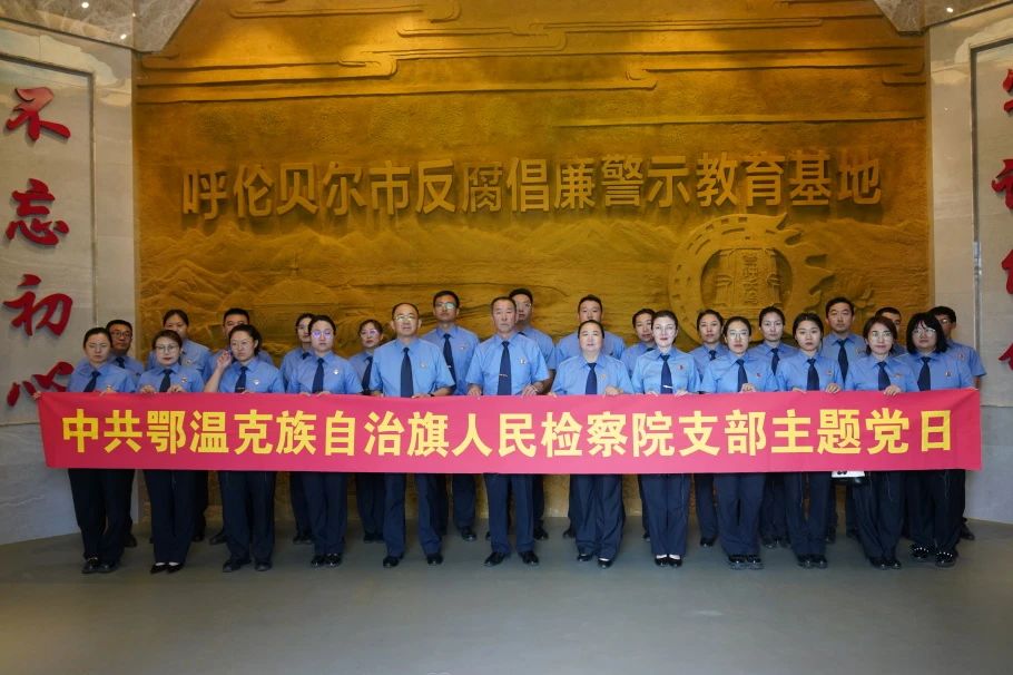 鄂温克8.jpg
