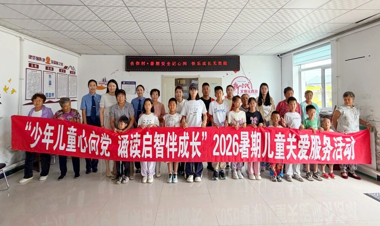微信图片_2026-08-20_182648_465.jpg