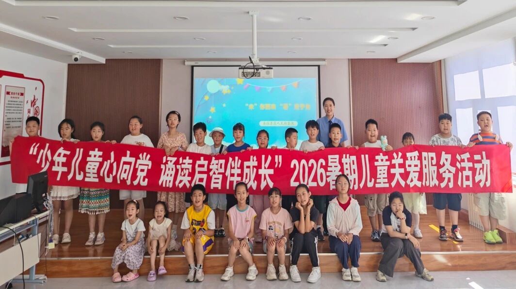 微信图片_2026-08-20_183121_460.jpg