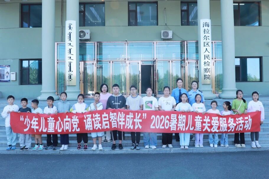 微信图片_2026-08-20_183237_975.jpg