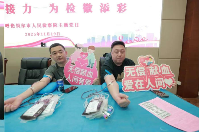 献血6.jpg