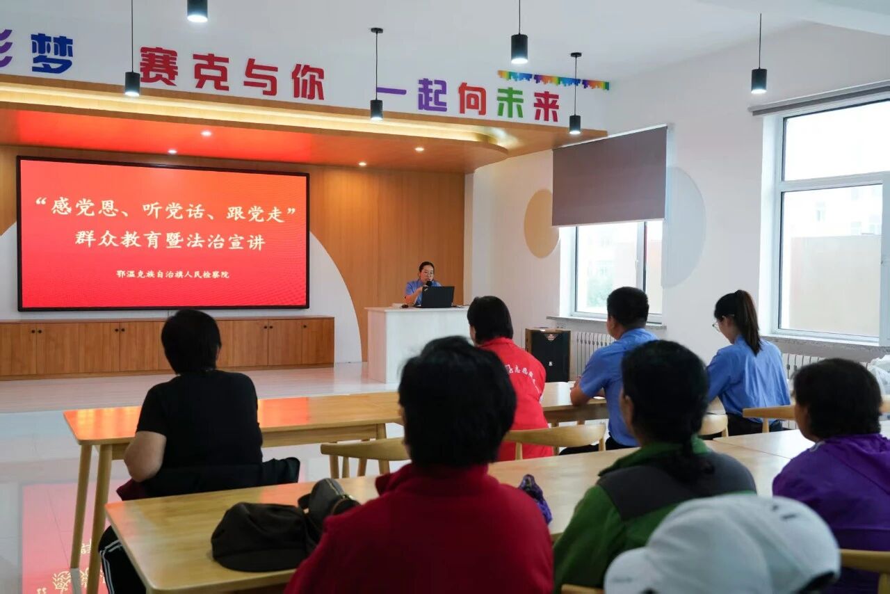 鄂温克1.jpg