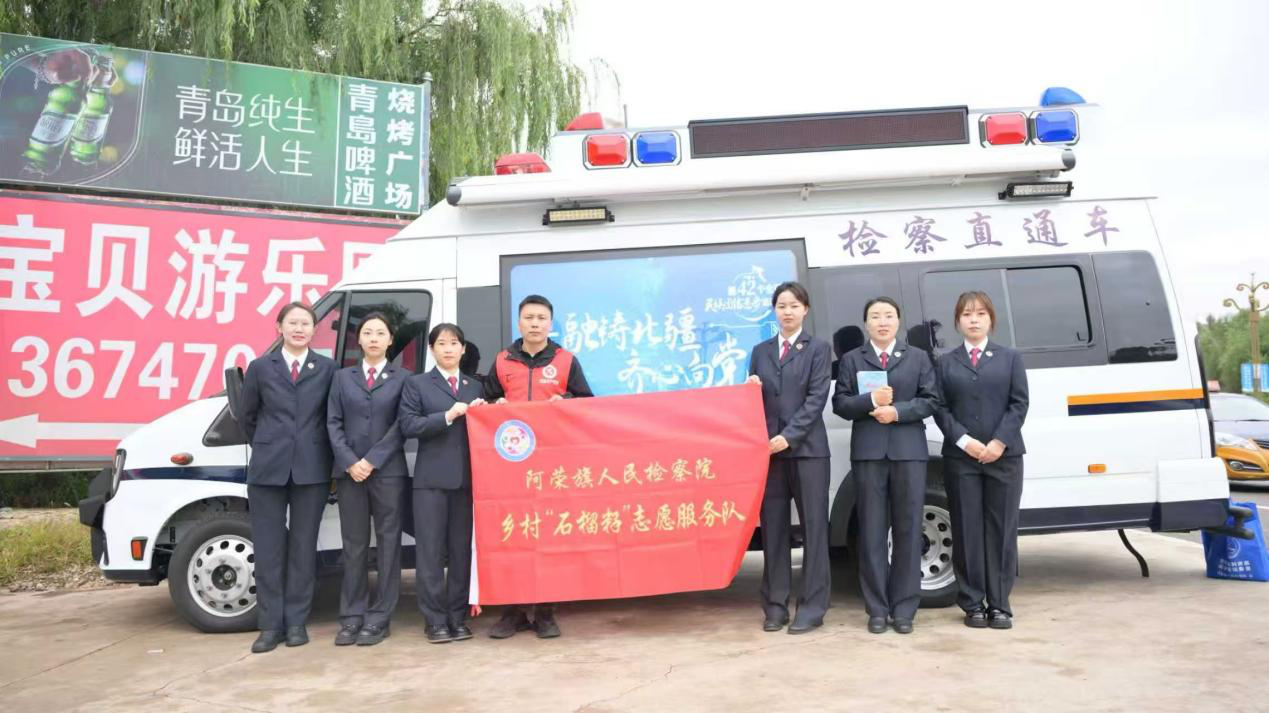 阿荣旗1.png