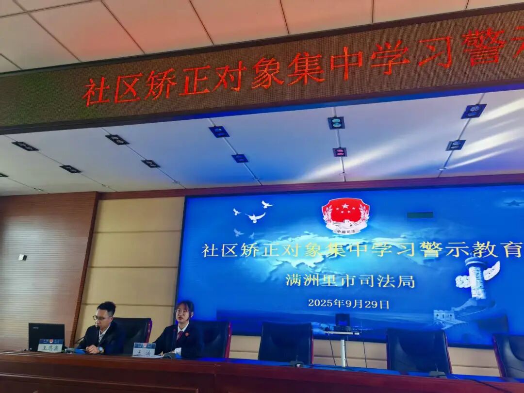 满洲里1.jpg