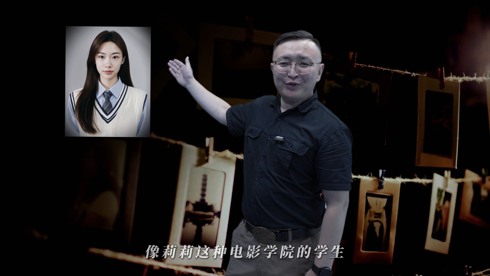 鄂温克-第二段5.png