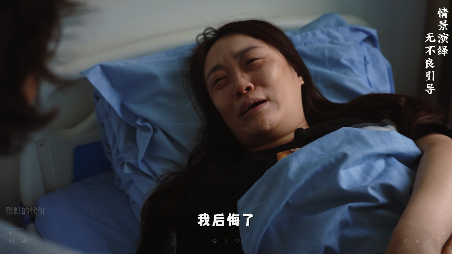 鄂温克-第二段6.png