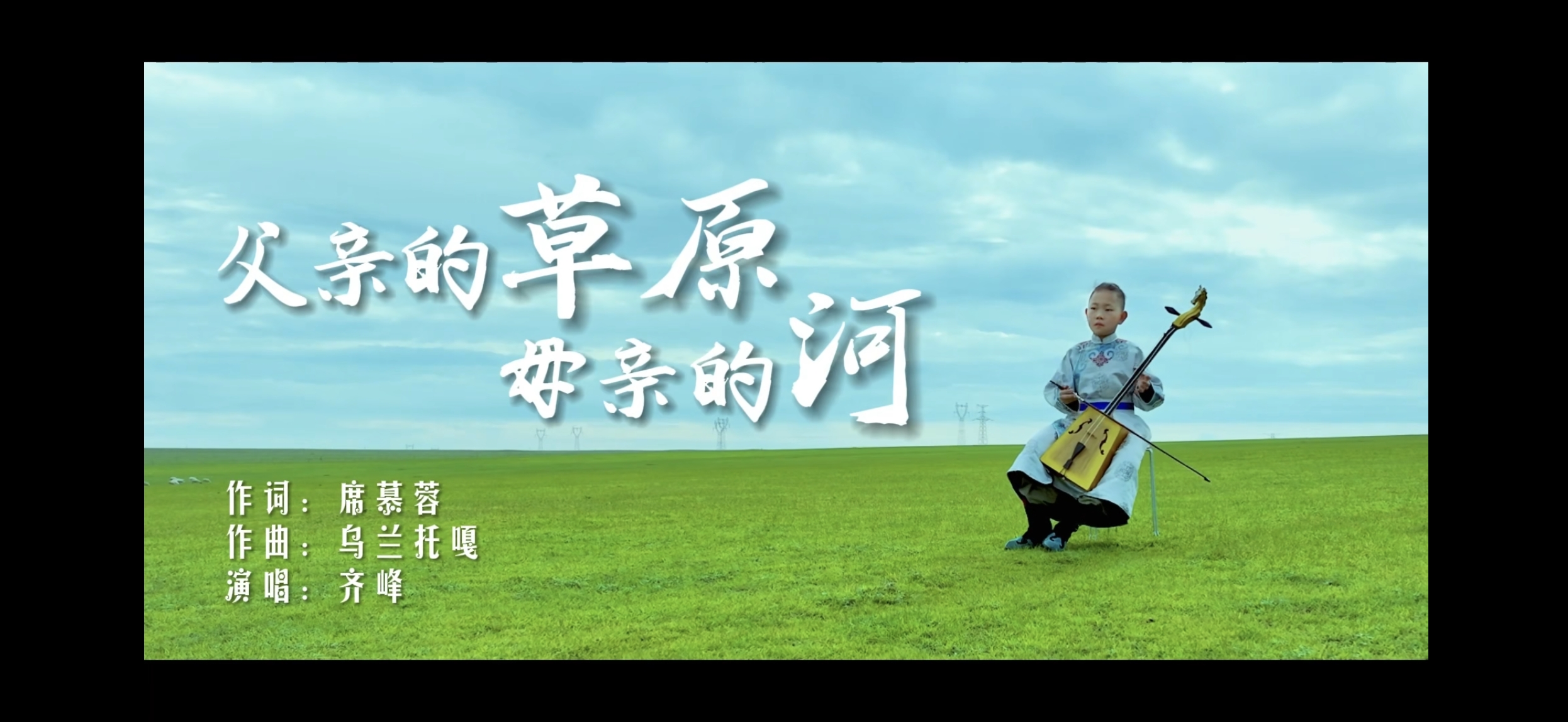 鄂温克第三段2.jpg