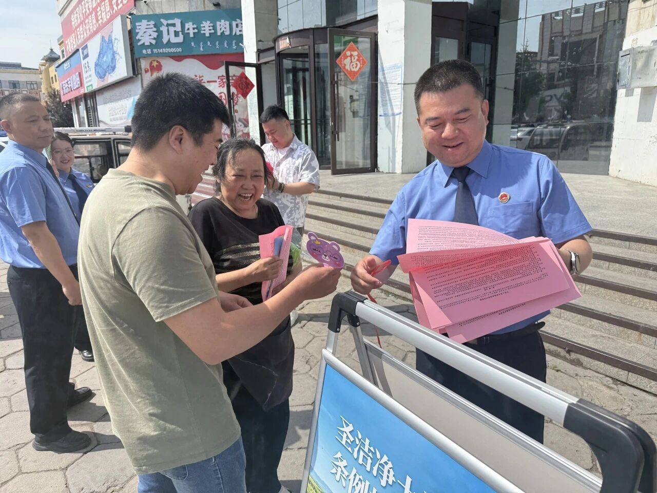微信图片_2026-07-17_155425_394.jpg