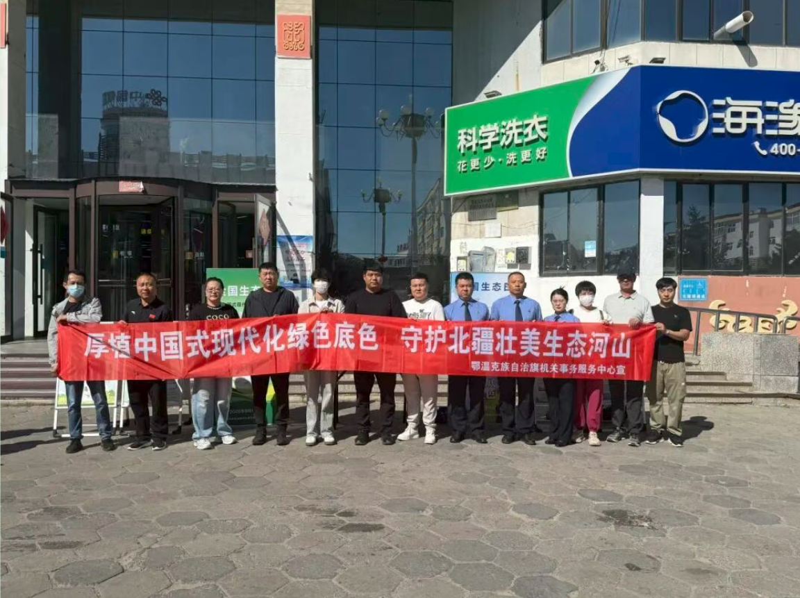 微信图片_20260820170104_881_74.png