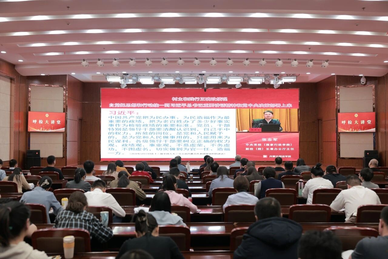 筑牢思想根基 树立和践行正确政绩观