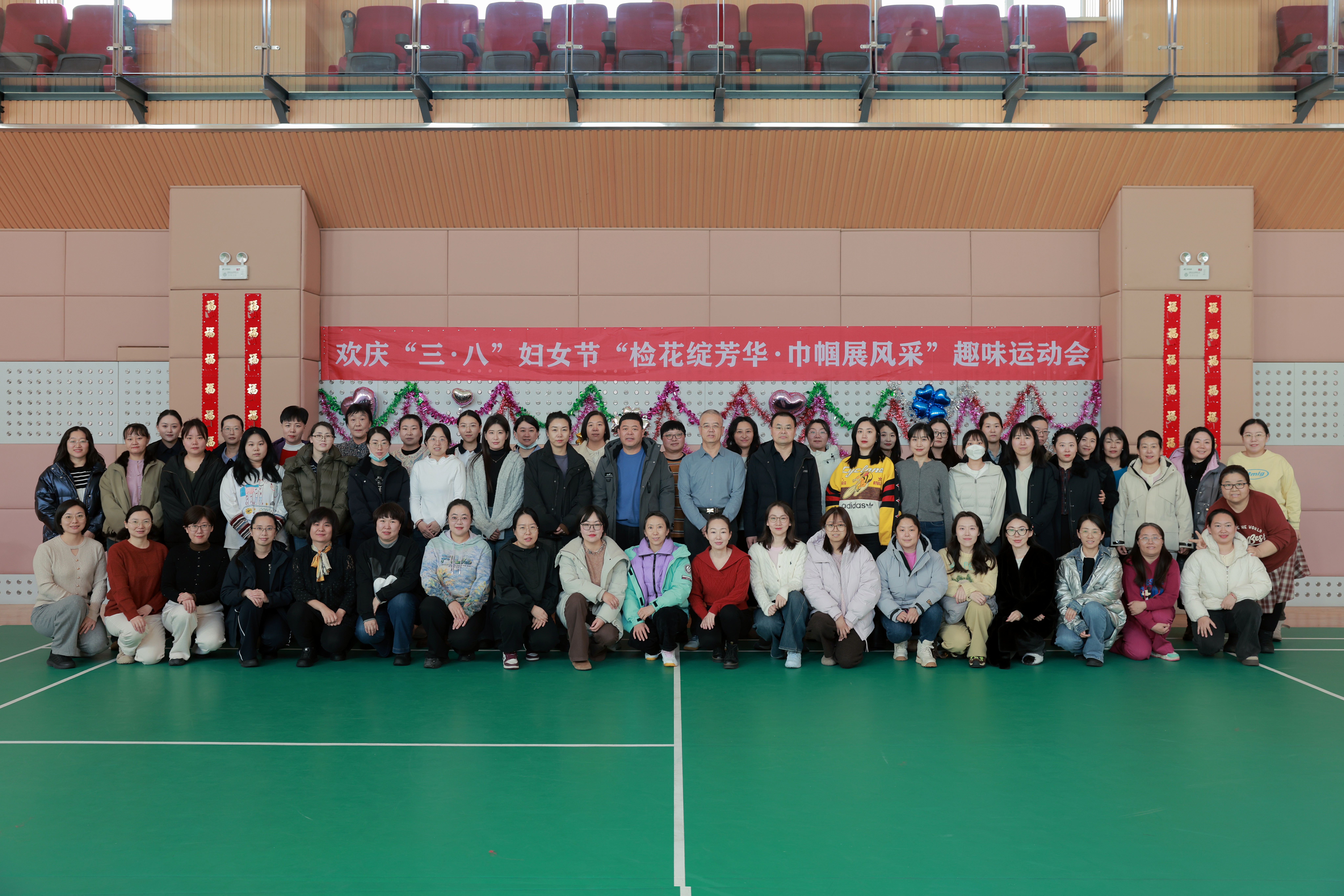 检花绽芳华·巾帼展风采——呼伦贝尔市检察院成功举办三八国际妇女节趣味文体活动