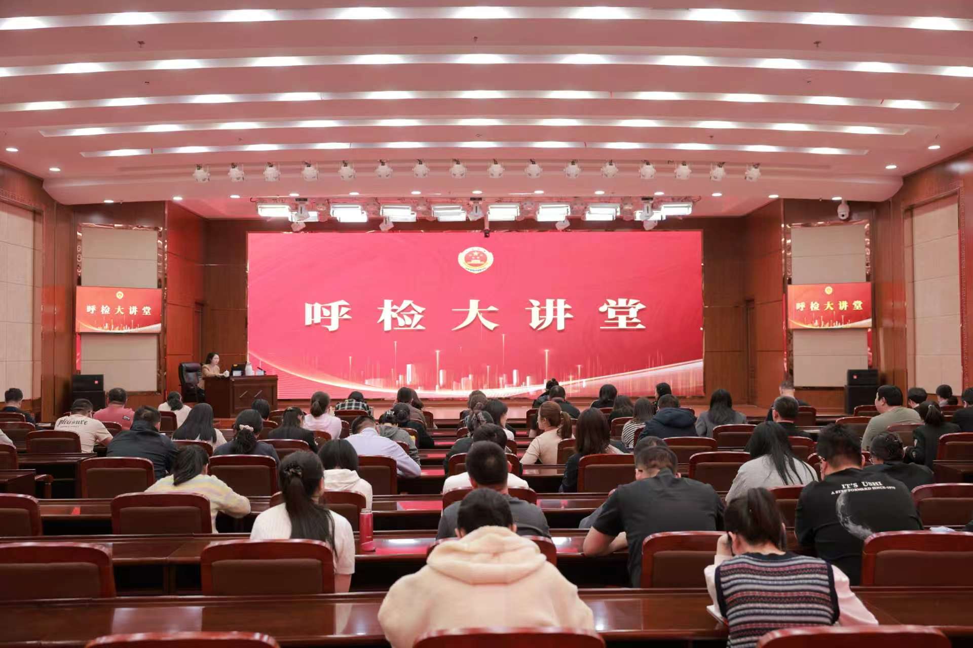 同心共创文明城 携手奋进新征程——呼伦贝尔市检察院开展全国文明城市建设主题宣讲