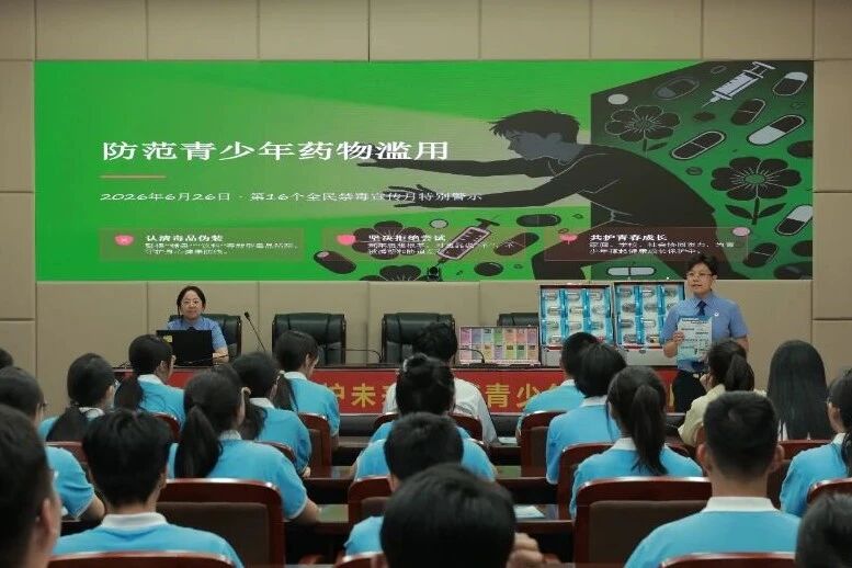 微信图片_2026-06-30_164359_376.jpg
