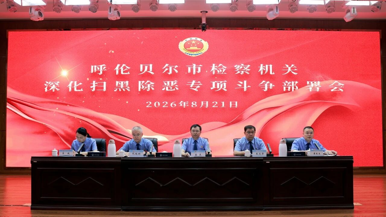微信图片_2026-08-21_155536_382.jpg