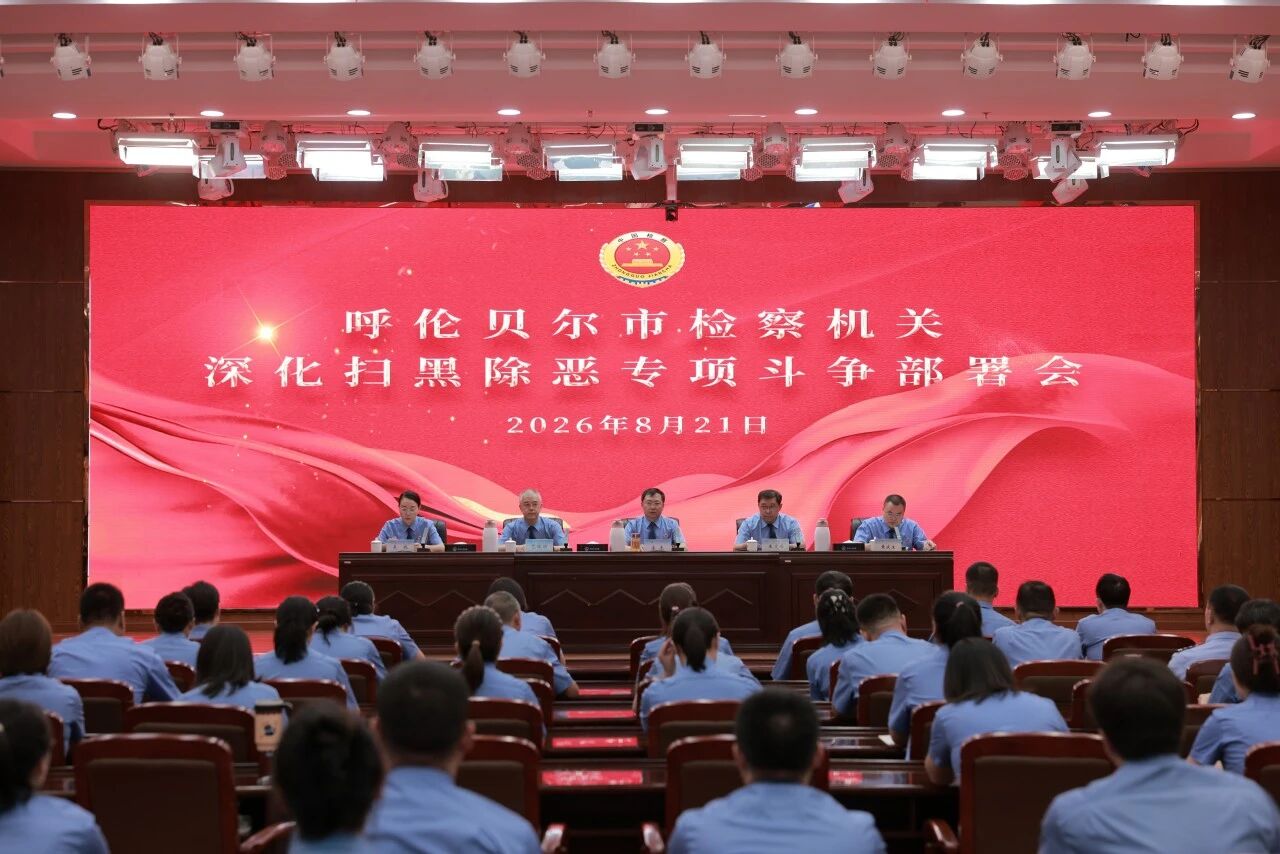 微信图片_2026-08-21_155548_182.jpg