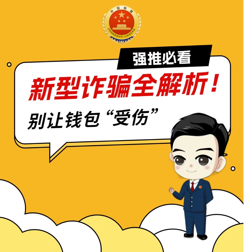 别让你的钱包“受伤”