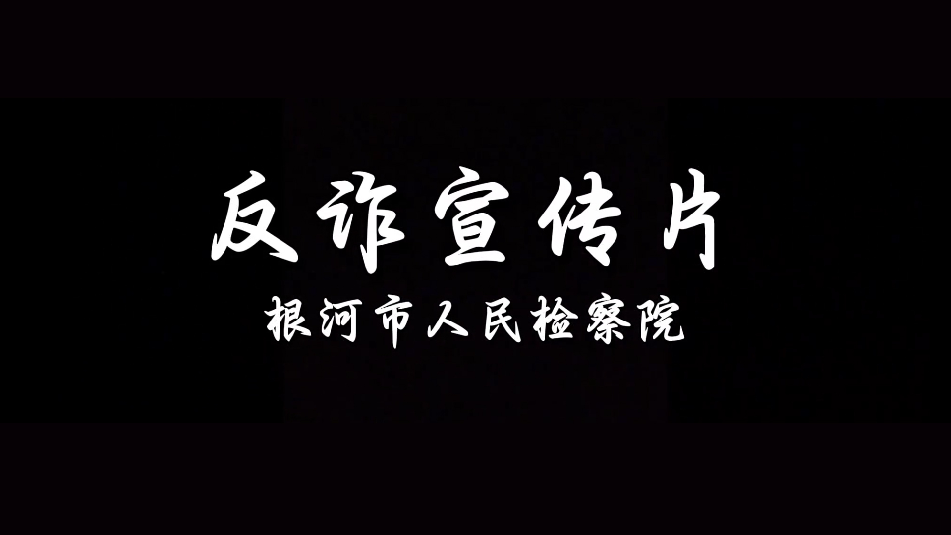 我要不要告诉他......