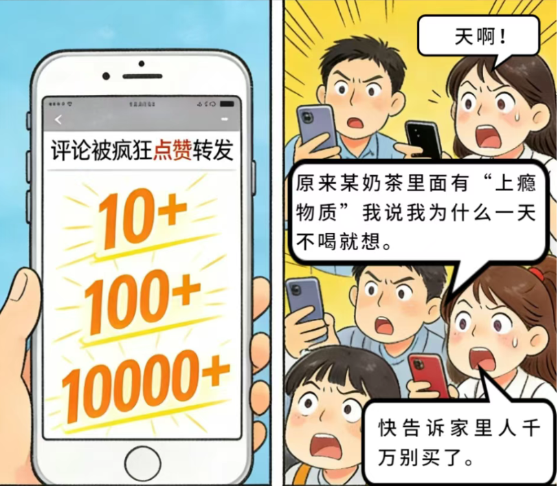 键盘上的“毒”言碎语