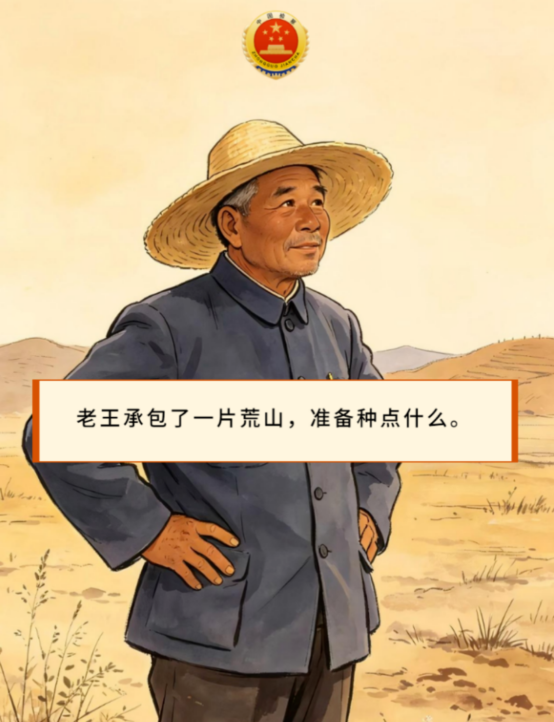 砍伐自家种的树，也可能触犯法律
