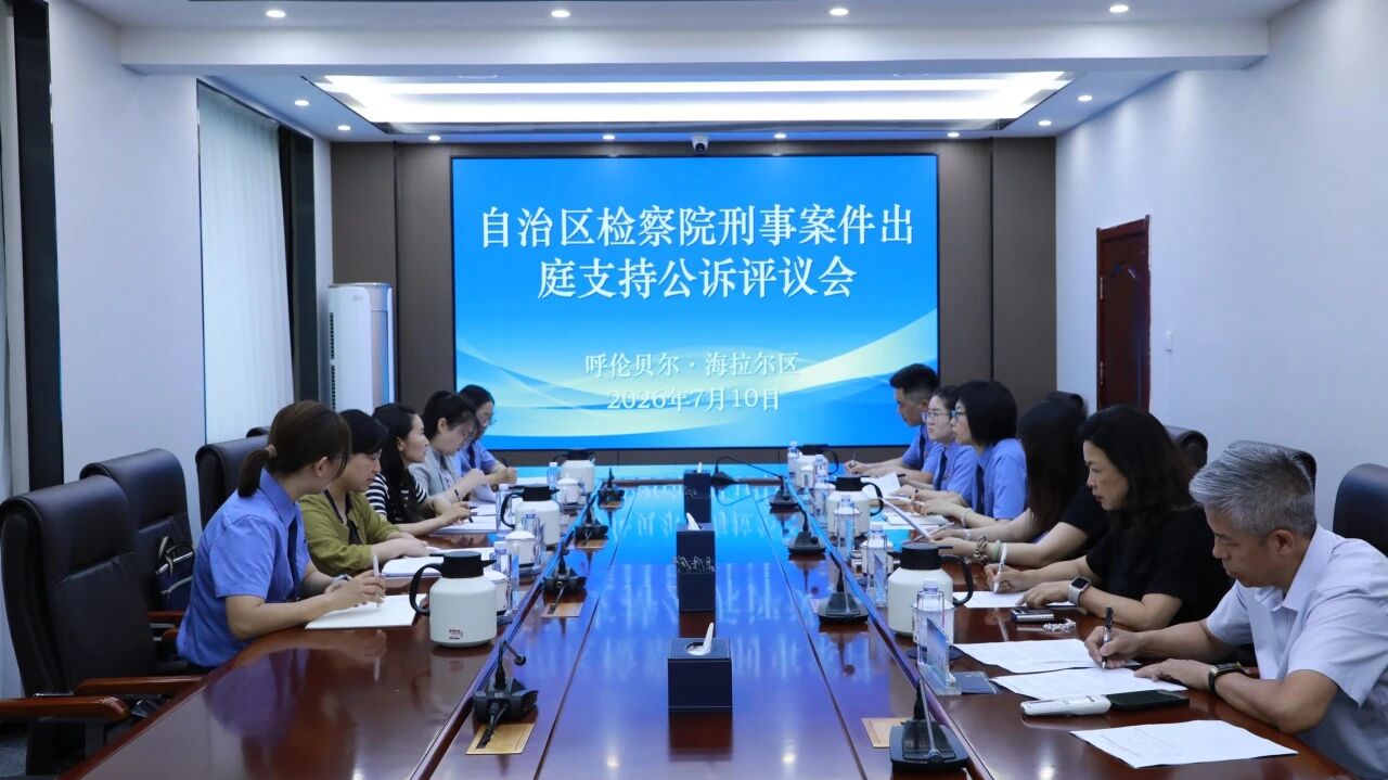 微信图片_2026-07-20_100640_919.jpg