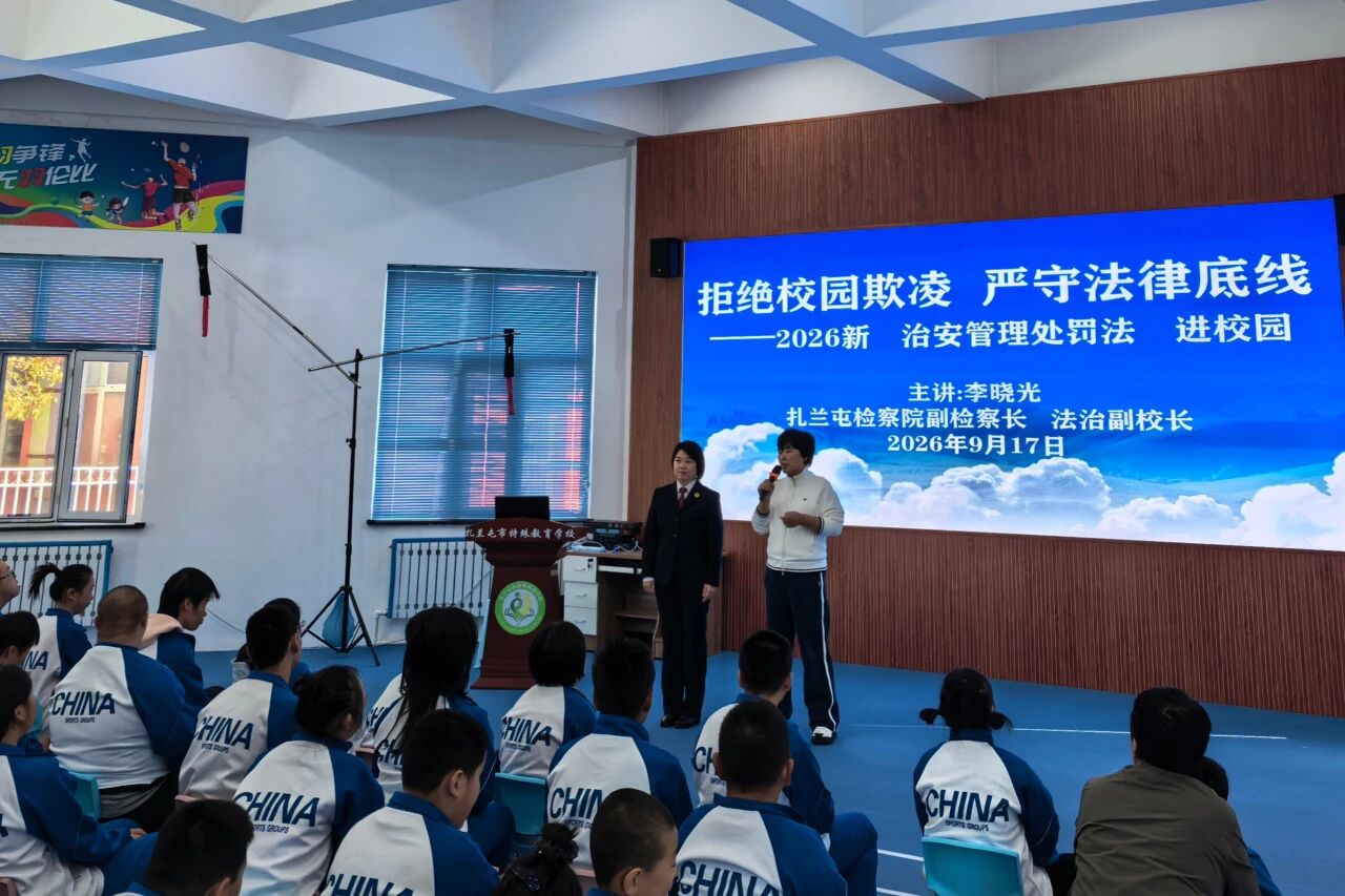 微信图片_2026-09-21_160548_849.jpg