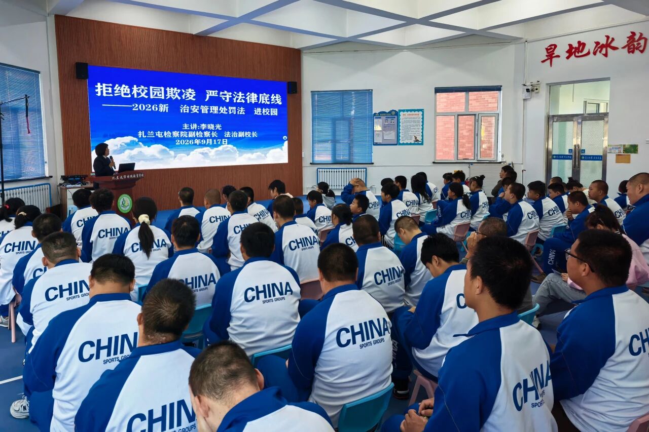 微信图片_2026-09-21_160553_136.jpg